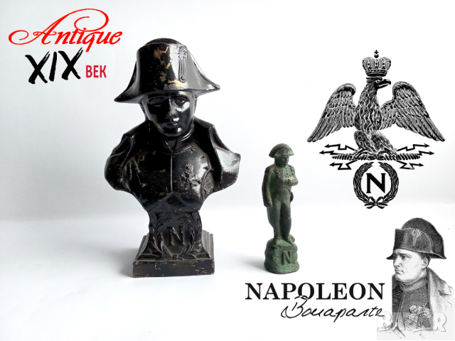 Стара бронзова фигурка Наполеон Бонапарт -било е печат и др