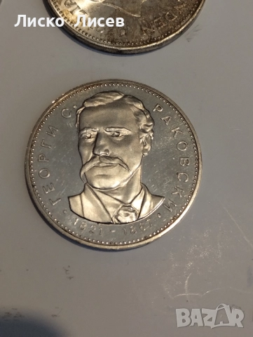 Сребърни монети 40 евро за брой, снимка 6 - Нумизматика и бонистика - 52962321