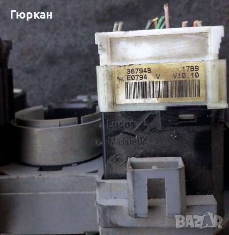 Renault Megane,Scenic  Лост Мигац - Цистац , снимка 3 - Части - 39581842