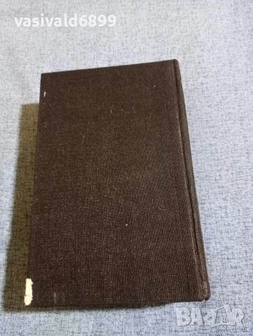 Чарлс Дикенс - избрано том 2, снимка 3 - Художествена литература - 53834696