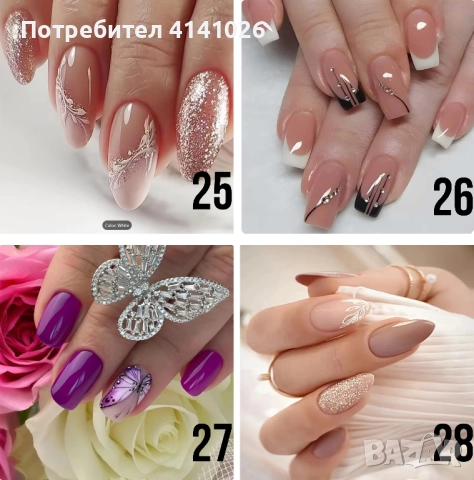 Самозалепващи изкуствени нокти Press On Nails - 24бр.+лепило в комплект, снимка 8 - Продукти за маникюр - 52696456