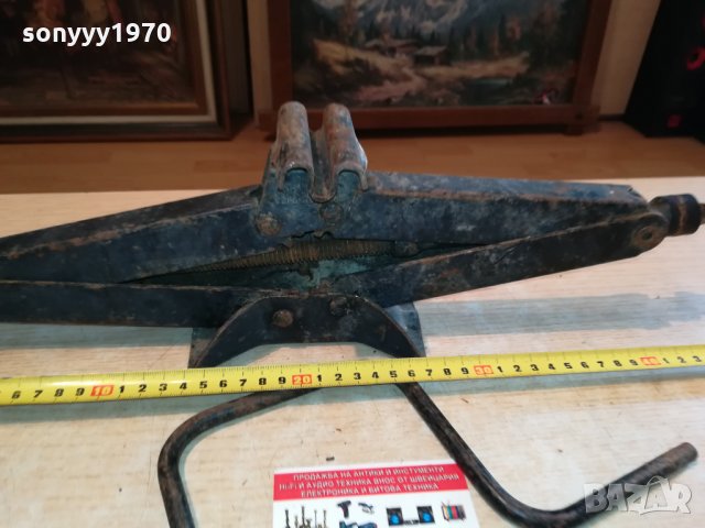 ГОЛЯМ КРИК 45СМ С ВЪРТОК ВНОС ГЕРМАНИЯ 1709211925, снимка 9 - Аксесоари и консумативи - 34167469