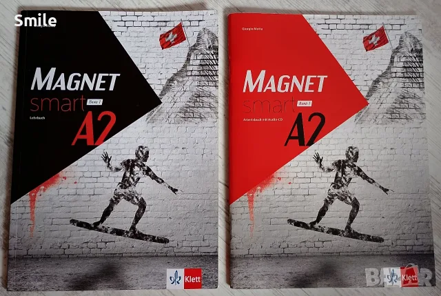Немски език Magnet smart band 1  A2