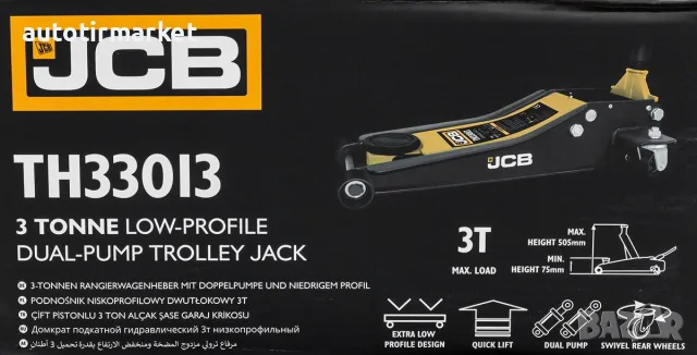 Крик крокодил 3 тона 77 – 505 мм JCB TH33013 +, снимка 4 - Аксесоари и консумативи - 56051494