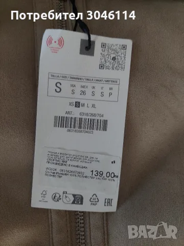 велурено яке Zara, снимка 4 - Якета - 56149617