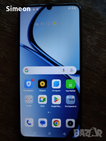 Realme C51 128GB 4GB RAM Dual