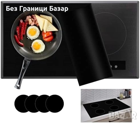 Нов Силиконов протектор за индукционен котлон 90x54см магнитен мат