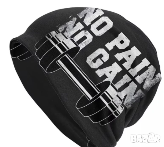 Модерна спортна шапка