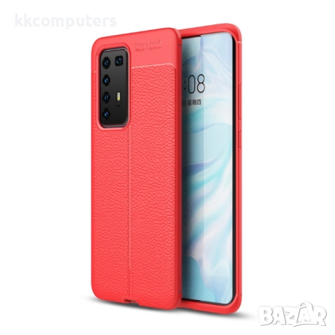 Huawei P40 Pro Удароустойчив Litchi Skin Калъф и Протектор, снимка 5 - Резервни части за телефони - 51860706