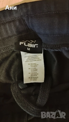 продавам мъжки долнища , снимка 7 - Спортни дрехи, екипи - 52452673