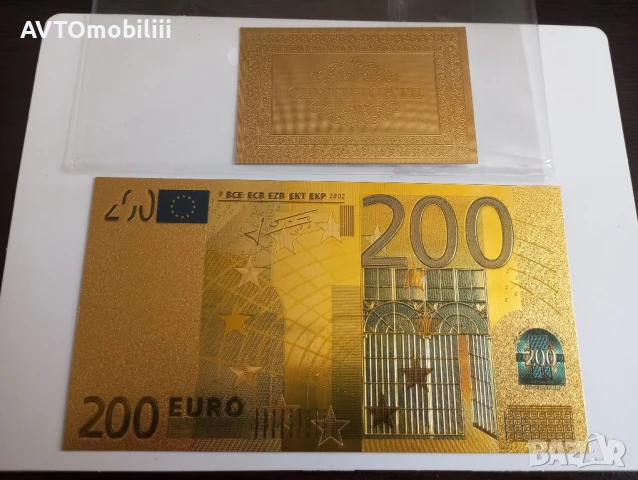 Позлатена с 24 карата злато банкнота 200 Евро със сертификат