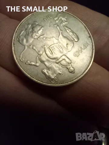 5 лева 1943 , снимка 3 - Нумизматика и бонистика - 44766774