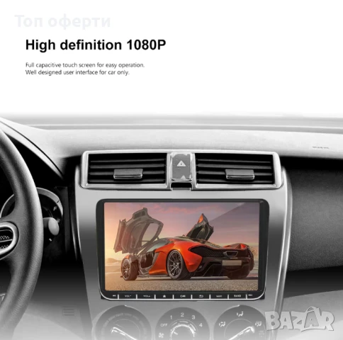 9-инчова мултимедия за VW Golf 5, 6, Polo, Passat, Touran – Android 13, CarPlay, Android Auto, 4GB R, снимка 8 - Аксесоари и консумативи - 51176482