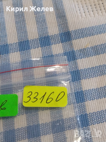 Две монети 10 стотинки 1917г. Царство България за КОЛЕКЦИЯ ДЕКОРАЦИЯ 33160, снимка 10 - Нумизматика и бонистика - 44636237