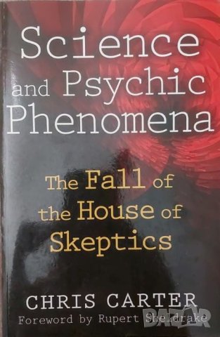 Science and Psychic Phenomena: The Fall of the House of Skeptics (Chris Carter), снимка 1