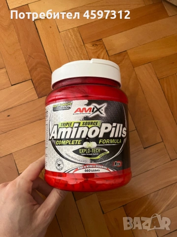 Аминокиселини