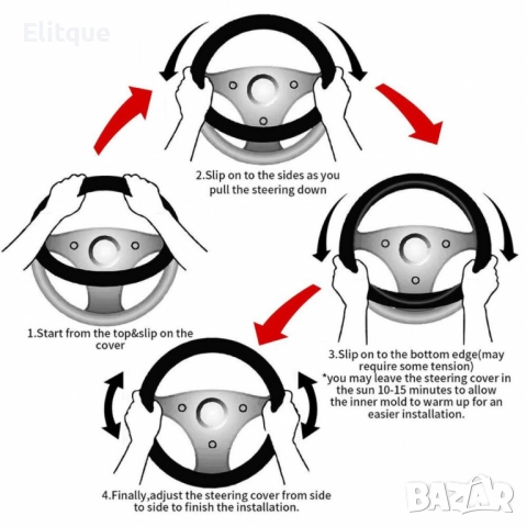 Кожен калъф за волан с декорация – 38 см, снимка 9 - Други стоки за дома - 52689012