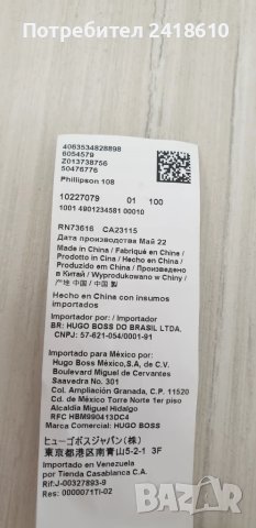 Hugo Boss Phillipson 108 Pique Cotton Slim Fit Mens Size M НОВО! ОРИГИНАЛНА Тениска!, снимка 16 - Тениски - 50463733