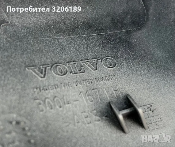 Оригинални капачки огледала за Волво ХЦ70 , Volvo XC70, снимка 6 - Части - 49694548