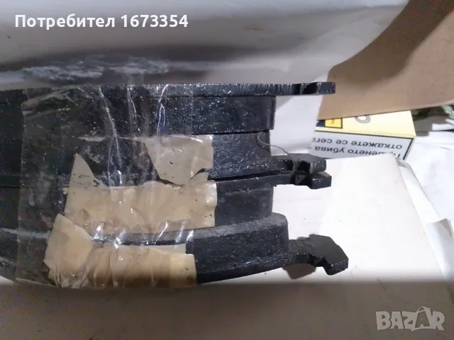 Накрайник,шенкел вх. Болт, снимка 13 - Части - 56238814