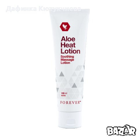 Загряващ алое лосион