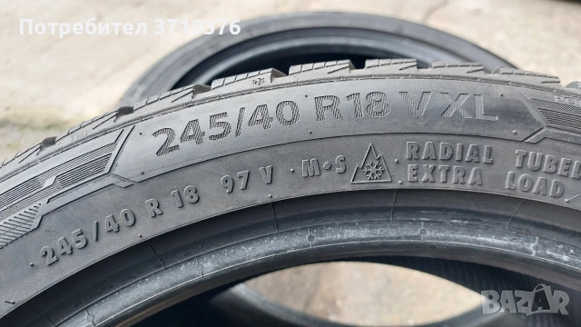 Зимни гуми 245 40 18 Barum Polaris 5 2 броя , снимка 7 - Гуми и джанти - 53385929