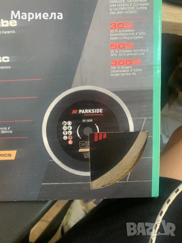 Диамантен режещ диск с плътен ръб за мокро рязане 230мм., снимка 2 - Диамантени и режещи инструменти - 51168777