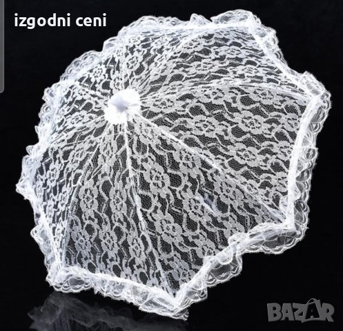 Бял дантелен чадър , снимка 1