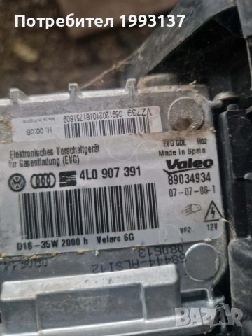 Фар за AUDI Q7 , снимка 6 - Части - 53469603