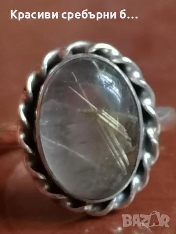 Сребърен пръстен с кварц косите на Венера, снимка 4 - Пръстени - 50833751