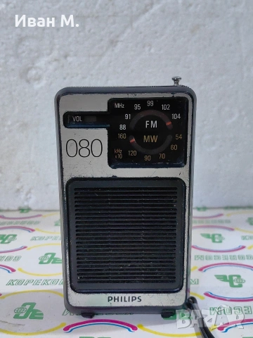 радио Philips 080 