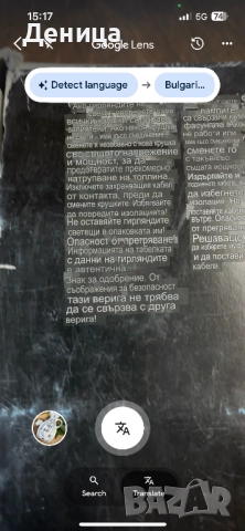 Коледна гирлянда със свещи-10 броя Изправна, запазена кутия, но скъсана Големина на всяка свещ с щип, снимка 8 - Други - 52598819