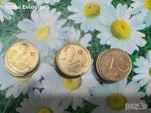 стари български монети, снимка 3 - Колекции - 53660695