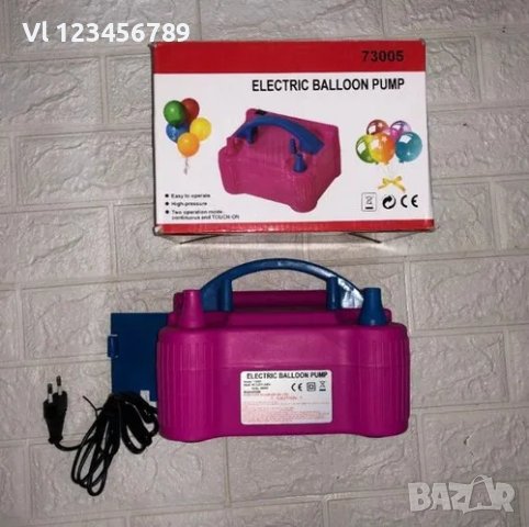 Електрическа помпа за балони 73005, снимка 2 - Други игри - 42361671
