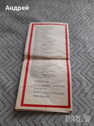 Инструкция за експлоатация Парна Ютия УТП 1000, снимка 4 - Други ценни предмети - 44432515