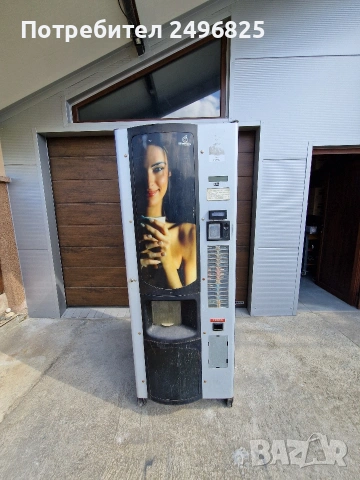 Продавам Bianchi BVM 972