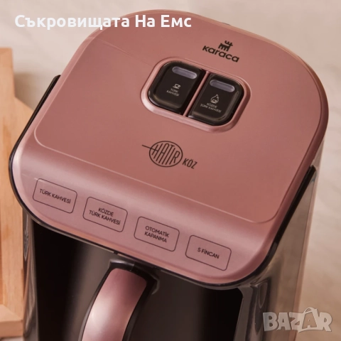 Кафемашина за турско кафе KARACA Hatır Roast Turkish Coffee Machine Rose  Нова в кашон  , снимка 3 - Кафемашини - 52388981