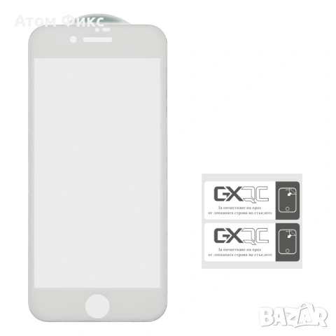 Стъклен протектор за APPLE iPhone 7 Plus/ 8 Plus (0.3 мм, 4D ARC бяло) Лукс