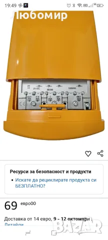Телевизори - FM усилвател.маш.24v 3e / 1s-b3 / dab-u g42 vs116 