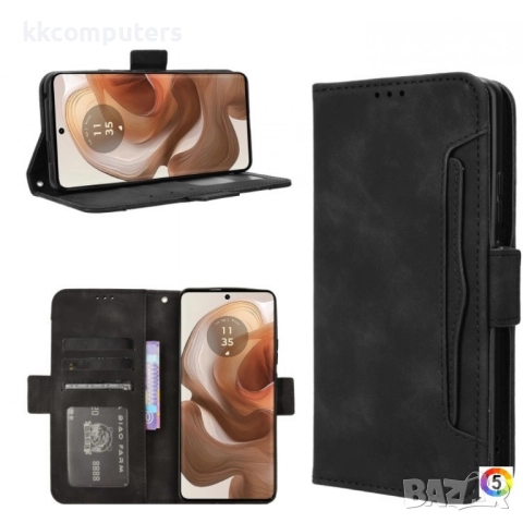 Motorola Edge 50 Ultra 5G Magnetic Кожен Калъф и Протектор