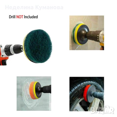 🧨 КОМПЛЕКТ ЗА ПОЛИРАНЕ И ПОЧИСТВАНЕ 22 ЧАСТИ, снимка 4 - Полирмашини - 40315735