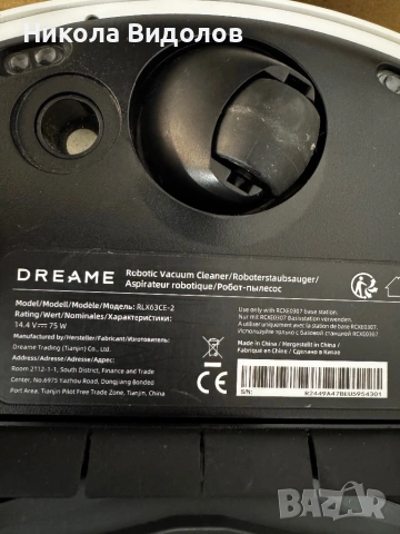 Прахосмукачка робот Dreame  X40 Ultra Complete , снимка 7 - Прахосмукачки - 53100312