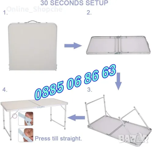 Сгъваема градинска маса 120х60 с 4 бр. столчета, къмпинг сгъваема маса, снимка 7 - Градински мебели, декорация  - 49409958