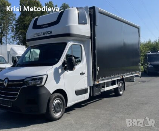 Международен шофьор категория (Б) вътрешно за цяла Европа