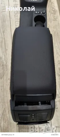 подлакътник Октавия 2