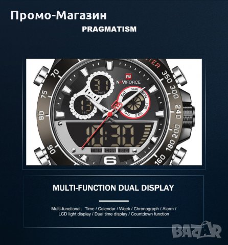 Мъжки часовник NaviForce многофункционален NF9188 ВВВ. , снимка 14 - Мъжки - 34800115