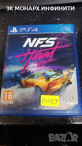 Конзола SONY PlayStation 4 Fat CUH-1116A/ + 2 джойстика / +3 игри / + HDMI и захранващ кабел, снимка 11 - PlayStation конзоли - 55954521