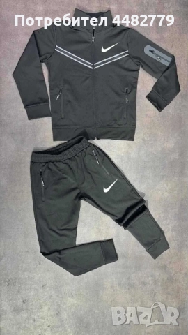 детски комплект 