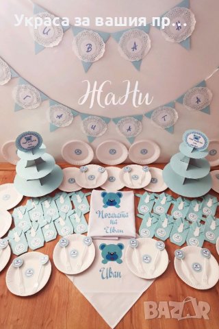 Украса За бебешка погача , снимка 4 - Други - 38741964