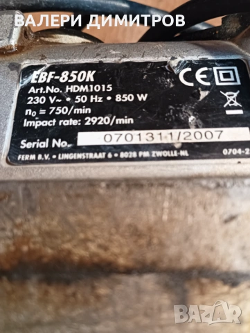 Ferm EBF-850K кабелна перфораторна бормашина (3,3 J) , снимка 2 - Бормашини - 53071741